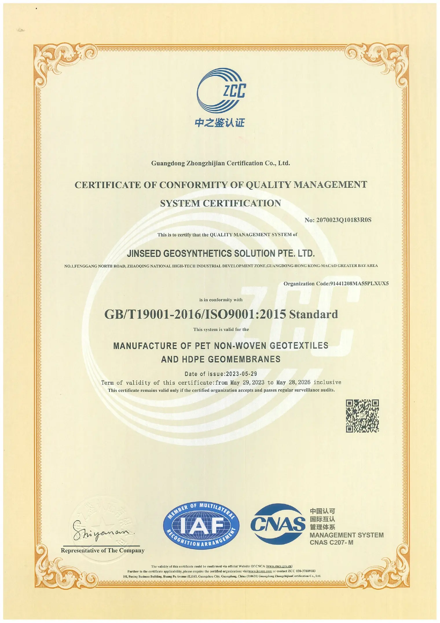 ISO 9001:2015 certificate for Jinseed geosynthetics manufacturing