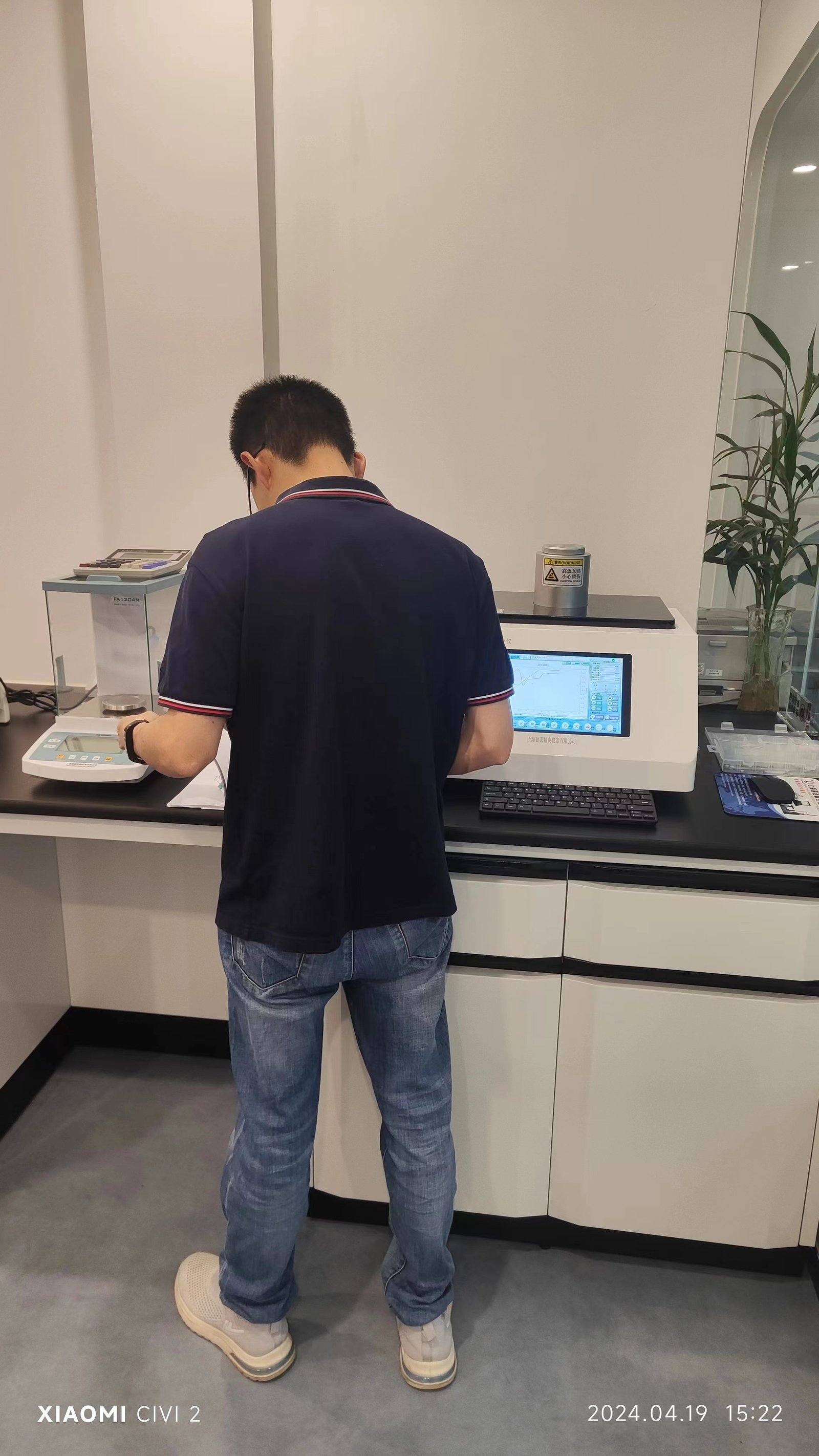 Technician operating equipment in the Jinseed laboratory